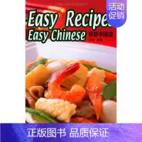 [正版]我爱中国菜 吉暐 著作 彭博 译者 著 彭博 译 饮食营养 食疗生活 书店图书籍 华语教学出版社