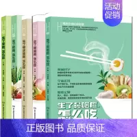 [正版]全5册何裕民精准饮食抗癌智慧 生了胃癌怎么吃 胃癌+肝癌+鼻咽癌+甲状腺癌+卵巢癌 饮食营养书籍 湖南科学技术出