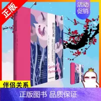 [正版]书伴侣关系 奥普拉的心理健康导师 美国科学图书大奖得主 教会我们发展一段彼此疗愈的伴侣关系 两性关系婚恋书籍