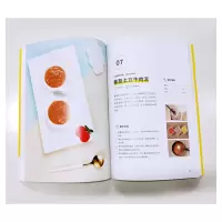 [正版]年糕妈妈辅食日志 李丹阳 主编 两性健康生活 书店图书籍 北京联合出版公司