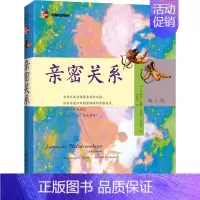 [正版]亲密关系 第5版 (美)罗兰·米勒,(美)丹尼尔·珀尔曼 著 王伟平 译 两性健康社科 书店图书籍
