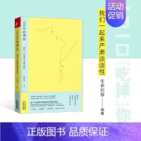 [正版]一口一口
