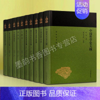 [正版]蓬莱阁典藏国学大师撰写哲学思想及宗教史系列(全套10册)中国哲学史大纲中国思想小史大同书道教史中国佛教史魏晋玄学