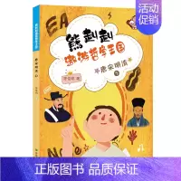 [正版] 唐宋明清(下)/熊赳赳遨游哲学王国 陈俊明 书店 中国古代哲学书籍 畅想书