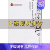 [正版]书中国哲学史第二版北大哲学系中国哲学教研室北京大学出版社