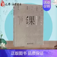 [正版]影像中的生死课 陆晓娅 著 著 中国哲学社科 书店图书籍 北京师范大学出版社