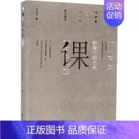 [正版]影像中的生死课 陆晓娅 著 著 中国哲学社科 书店图书籍 北京师范大学出版社