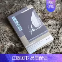 [正版]书籍石头的故事 中国古代传说与 红楼梦 西游记 水浒传 王瑾 著 哲学