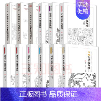 全2册 山西古建筑地图(上下) [正版]任选山西古建筑地图+广西+北京+江西+陕西+内蒙古+西藏青海+贵州+云南+河北天