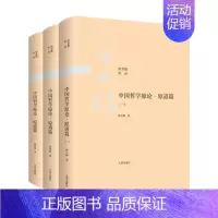 [正版]中国哲学原论 原道篇 唐君毅著 国传统哲学中道的论述 阐述诸子百家哲学佛学中道的涵义 九州出版社 图书
