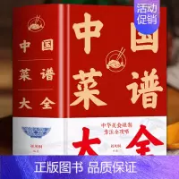 [正版]近万道菜谱 中国菜谱大全 特色菜肴美食书 好吃易做家常菜大全 全套美食家常菜好吃易做菜普大全川菜湘菜舌尖上的中国