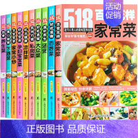 [正版]家常菜谱大全 10册全彩图 新手零基础入门 好学易做营养美味 拌凉菜养生煲汤特色菜谱书家常菜书籍学做饭技巧门方法