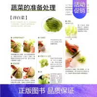 [正版]料理全书 高木初江 生活 菜谱 从零开始学习日式料理烹饪美食书