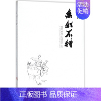 [正版]无创不特 家常菜谱大全 养生烹饪书籍 减肥零食低卡减脂沙拉酱减肥早餐 代餐主食食谱 随园食单菜谱大全 书店图书