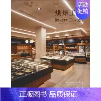 [正版]烘焙工坊 (希)阿萨纳西奥斯·措克斯(Athanasios Tzokas) 编 郭庚训 译 菜谱