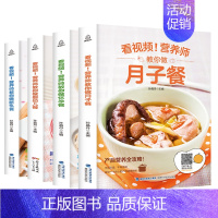 [正版]全套4册孕妇食谱营养书 孕产妇孕妇食谱坐月子餐食谱书42天营养三餐孕期怀孕书籍大全婴儿育儿知识产后恢复私房哺乳期