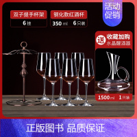 加厚防破❤钢化款6个[送]水晶带把+古铜杯架 [正版]红酒杯套装家用醒酒器高颜值水晶葡萄酒高脚高端轻奢酒具一套