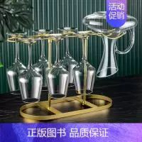 钢化款350ml 6只+水晶带把+一帆风顺金杯架 [正版]红酒杯套装家用醒酒器高颜值水晶葡萄酒高脚高端轻奢酒具一套