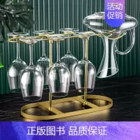 水晶杯360ml 6只+水晶带把+一帆风顺金杯架 [正版]红酒杯套装家用醒酒器高颜值水晶葡萄酒高脚高端轻奢酒具一套