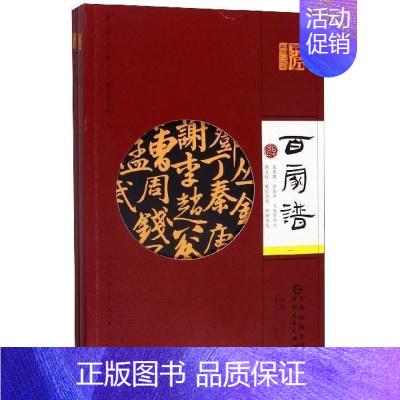 [正版]京匠·百家谱曹巩华书店菜谱美食贵州人民出版社书籍 读乐尔书