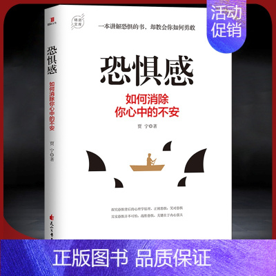 《时间管理》 [正版]《时间管理》高效能时间管理从入门到精通成为时间管理高手 知识性和实用性自我管理自控力成功励志书籍