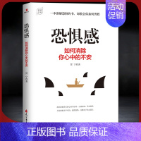 3册:《时间管理》+《自控力心理学》+《微行为心理学》 [正版]《时间管理》高效能时间管理从入门到精通成为时间管理高手