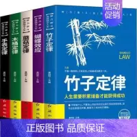 [正版]努力奋斗,成励志人生(全5册)黄明哲 励志与成功书籍