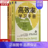 [正版]全新 吃掉那只青蛙(全3册) 自我实现/励志/成功 9787111683698