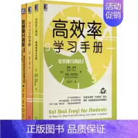[正版]吃掉那只青蛙(全3册) (美)博恩·崔西,(美)安娜·莱因伯格 著 何华平 译 成功学 经管、励志 机械工业出版