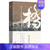 [正版] 桥:舞台与大型主题活动主持词集萃 何秋生 励志与成功书籍 文汇出版社 9787549640645