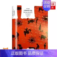 [正版]太阳照常升起 文学名著译文 海明威著长篇小说 上海译文出版社 学生课外读物 世界名著外国现当代文学散文随笔名家名
