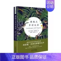 [正版] 英格兰乡村生活 理查德·杰弗里斯 百花文艺出版社 外国随笔书籍 江苏书