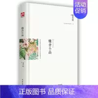 [正版] 雅舍小品 梁实秋 精装典藏新善本 在尘世烟火中安享属于自己的闲适人生 梁实秋盛名的散文作品 中国现当代随笔书籍