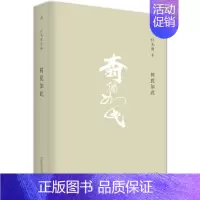 [正版] 树犹如此 白先勇 广西师范大学出版社 文学 中国现当代随笔 9787549563517
