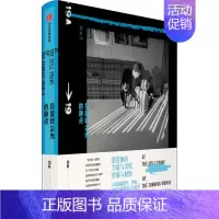 [正版]在旋转尘光的静点 刘昕 著 中国现当代散杂文随笔集 摄影记者讲述