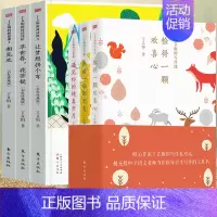 [正版]全套6册丁立梅的写作课+丁立梅的阅读课彩色珍藏版丁立梅精选散文集 中国近代随笔 儿童文学 现代/当代文学初中学生