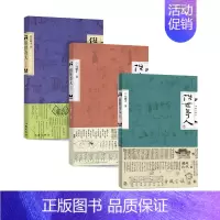 [正版]俗世奇人冯骥才全3册原著123短篇小说集叁现当代中国文学随笔小学生五六年级读物天津民间人物传记书籍