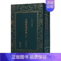 [正版] 孟德斯鸠法意 孟德斯鸠 书店 中国现当代随笔书籍 书 畅想书