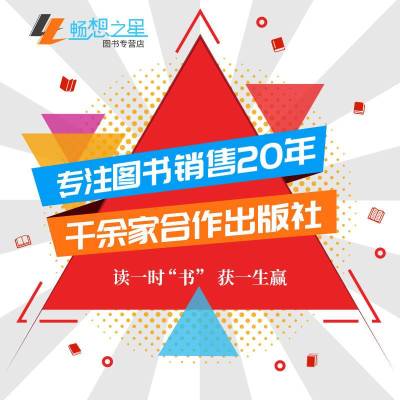 [正版] 残阳 黄昌任 书店 中国现当代随笔书籍 畅想书
