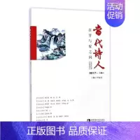 [正版] 当代诗人:2017第2辑:在梦与醒之间 毕福堂 书店 中国现当代随笔书籍 畅想书
