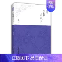 [正版]水流林静是故乡 丛林 中国现当代随笔 书籍