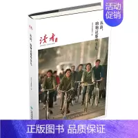 [正版] 从前,购物证那些事儿 冰心 书店 中国现当代随笔书籍 畅想书