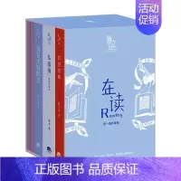 [正版] 在读:辑:珍藏版 魏小河 书店 中国现当代随笔书籍 畅想书