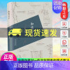 [正版] 知道分子 王朔作品 随笔集中国现当代文学 与看上去很美 致女儿书 起初纪年书作者 中国现当代随笔散文书籍