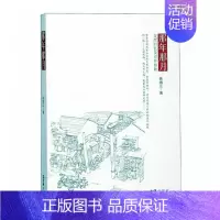 [正版]那年那月交西旧忆及市井春秋 陈镇江 中国现当代随笔 书籍