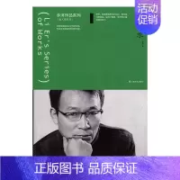 [正版] 问答录 李洱 书店 中国现当代随笔书籍 畅想书