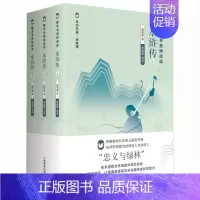 整本书思辨阅读 水浒传(全3册) 高中通用 [正版]余党绪中学生思辨读本全套现代杂文的思想批判当代时文的文化思辨古典诗歌