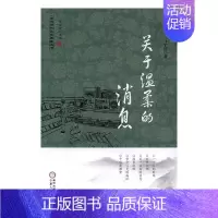 [正版] 关于温柔的消息 马宇桢 书店 中国现当代随笔书籍 畅想书