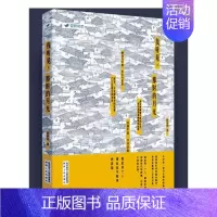 [正版] 我听见,那时的月光 侯泰而 书店 中国现当代随笔书籍 书 畅想书