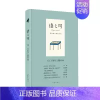 [正版]万里写入襟怀间(精)/语之可13 《作家文摘》报社 著 中国现当代随笔文学 书店图书籍 作家出版社